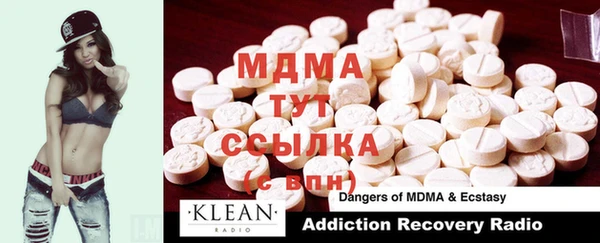 mdma Волосово