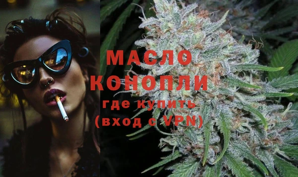 mdma Волосово