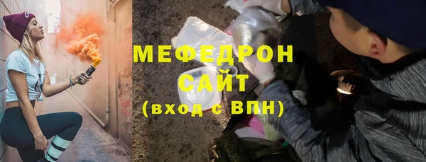 ГАЛЛЮЦИНОГЕННЫЕ ГРИБЫ Бородино