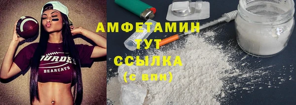 spice Бугульма