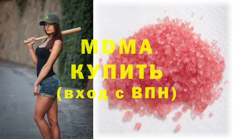 OMG ТОР  Бирск  МДМА VHQ 