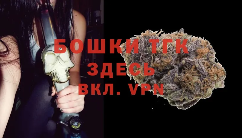 MEGA ссылка  Бирск  Бошки Шишки OG Kush 